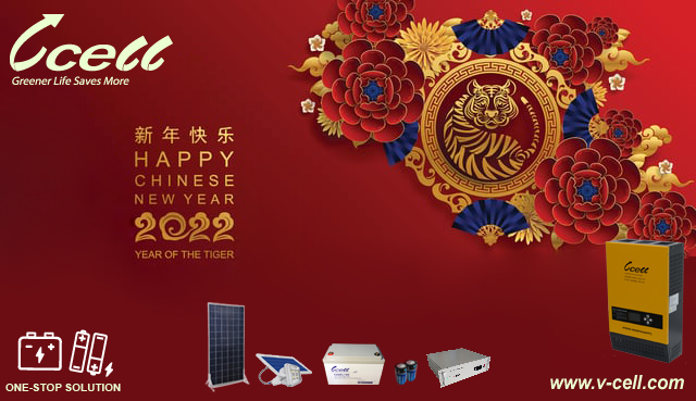Happy-Chinese-New-Year-from-VCELL.jpg