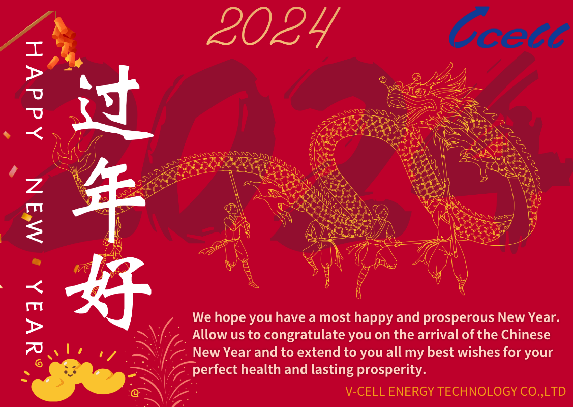 HAPPY CHINESE NEW YEAR 2024.png