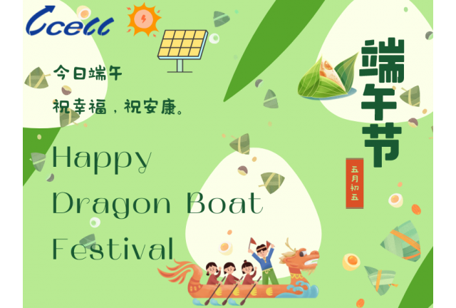 Happy Dragon Boat Festival！